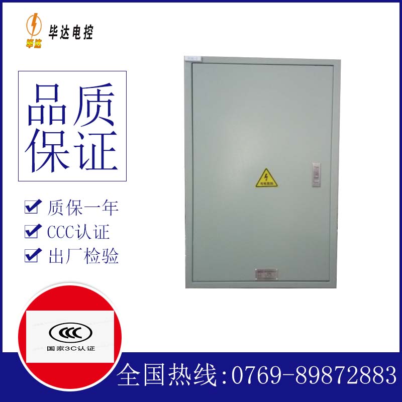 达尔罕茂明安联合汇流箱