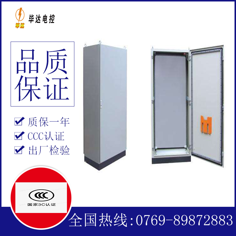 达尔罕茂明安联合仿威图柜